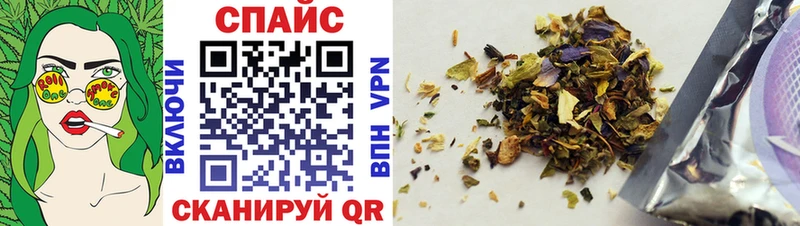 mega ссылка  Саранск  БУТИРАТ GHB 