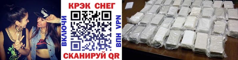 Cocaine 99%  Саранск 