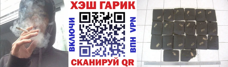 купить  цена  Саранск  mega вход  ГАШ индика сатива 
