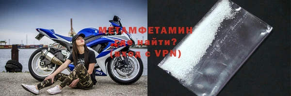 меф VHQ Абдулино