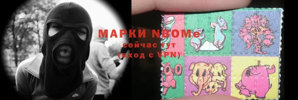кокаин колумбия Абинск