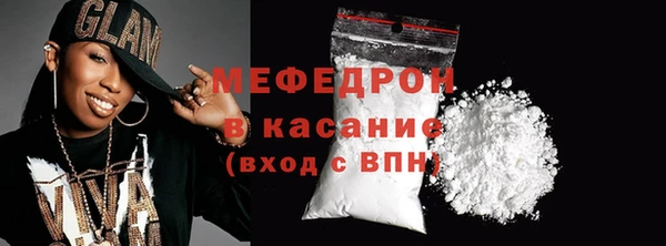 стаф Абаза