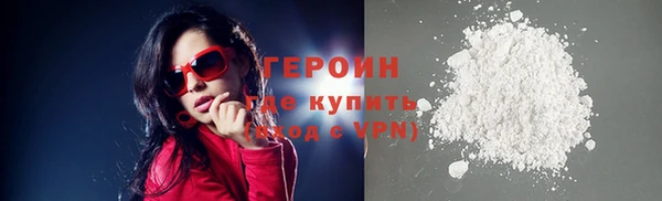 кокаин колумбия Абинск