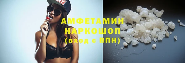 стаф Абаза