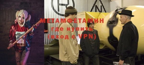 стаф Абаза