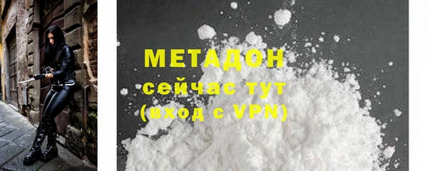 меф VHQ Абдулино
