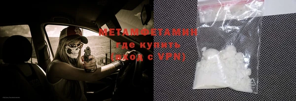 МДМА Магас