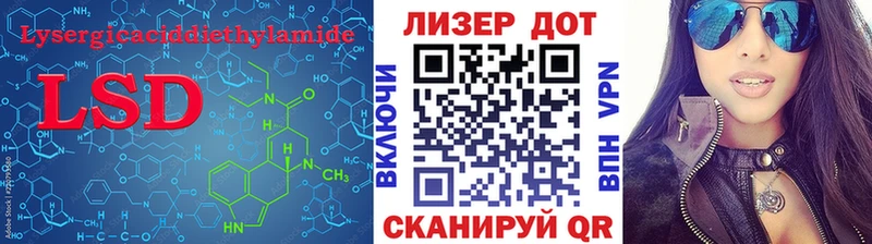 маркетплейс состав  Саранск  LSD-25 экстази кислота 