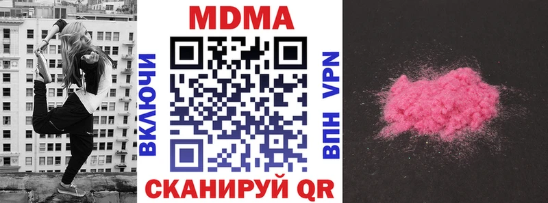 кракен ТОР  Саранск  MDMA Molly  купить наркотики сайты 
