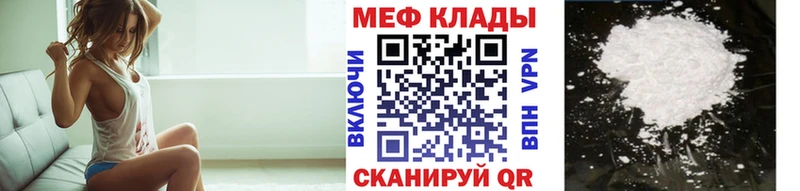 hydra как зайти  Саранск  Мефедрон мука 