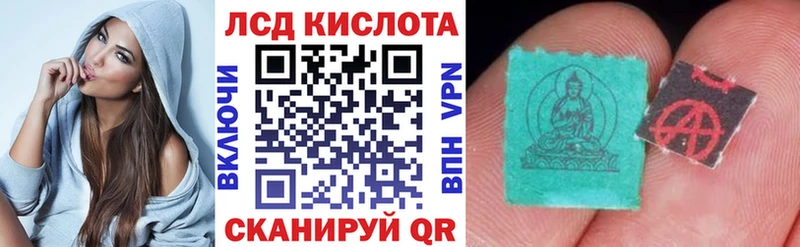 Марки NBOMe 1,8мг  Саранск 