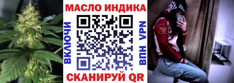 ТГК гашишное масло  цены   Саранск 