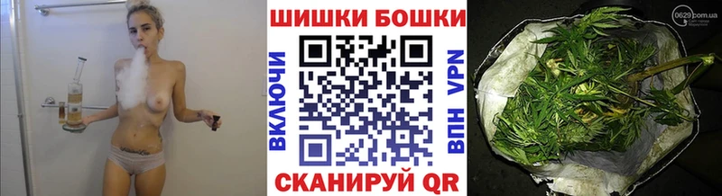 Бошки марихуана Amnesia Саранск